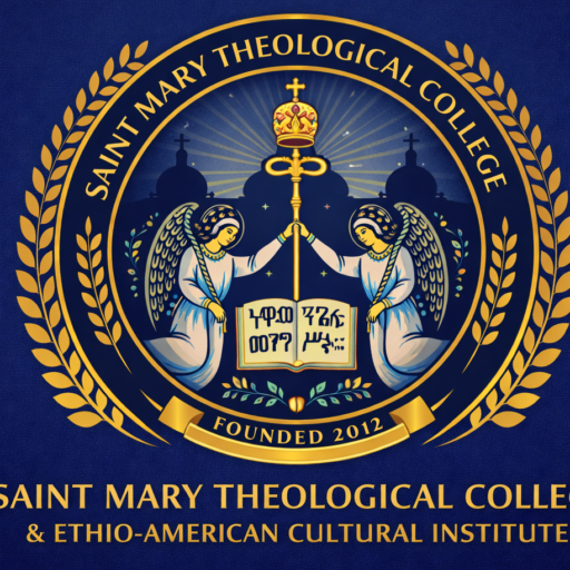 Saint Mary Theological College Seal